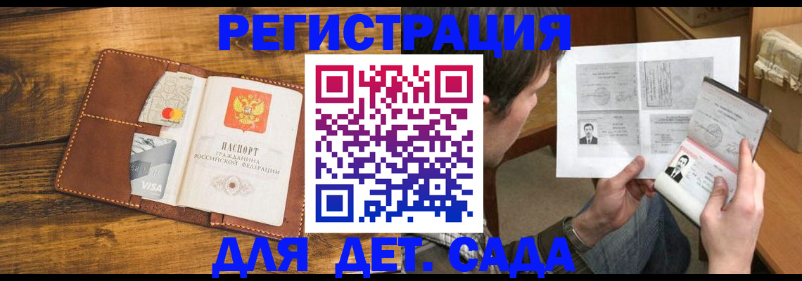 временная прописка в Тутаеве